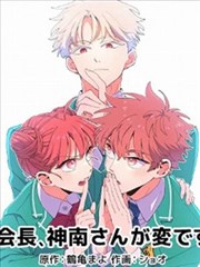 钻石王牌 漫画 海报